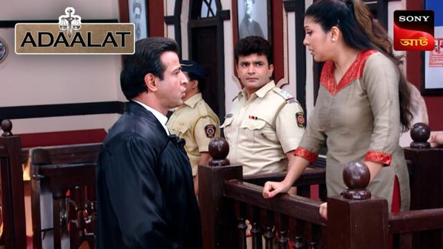 Adaalat | আদালত | Ep 238 | 4 Sep 2025 | Full Episode
