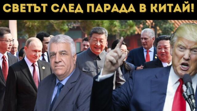 ПРОФ. РУМЕН ГЕЧЕВ: САЩ НЕ ИСКАТ МИР В УКРАЙНА!