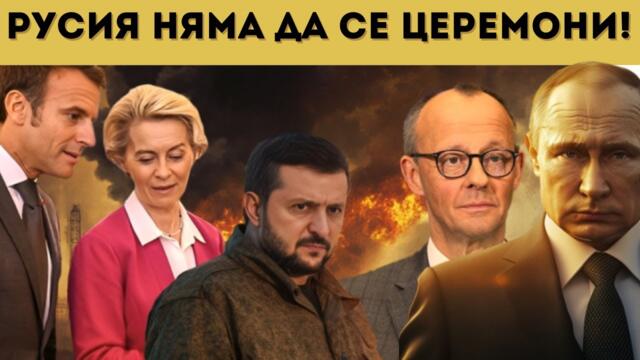 ПУТИН: ВОЙСКИТЕ НА НАТО ЩЕ СА МИШЕНА!