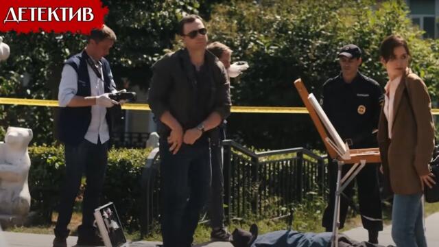 БЕСПОДОБНЫЙ РУССКИЙ ДЕТЕКТИВ! Золотая кровь - Чертополье | Все Серии Подряд