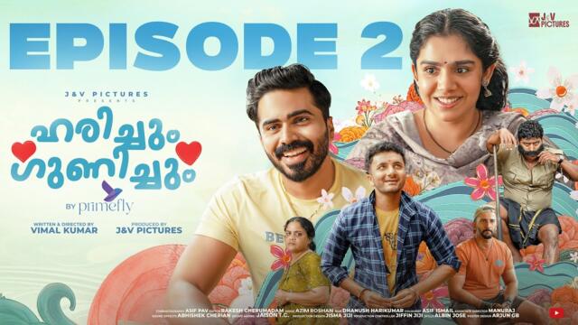 ഹരിച്ചും ഗുണിച്ചും EPISODE 02| HARICHUM GUNICHUM  #fiction #jismavimal #malayalamcomedy