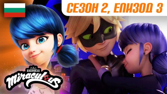 ОХЛАДИТЕЛЯТ – Цял епизод 🇧🇬 | БГ АУДИО | Сезон 2 Еп 3 | Мега-чудесата на Калинката и Черния Котарак