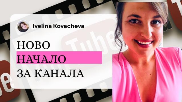 Защо спирам с криминалните истории….