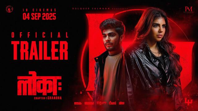 Lokah Chapter 1: Chandra | Hindi | Official Trailer | Kalyani | Naslen | Dominic Arun | Nimish Ravi