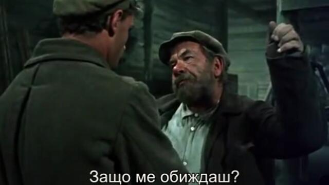 Комунист (1957) 1/2