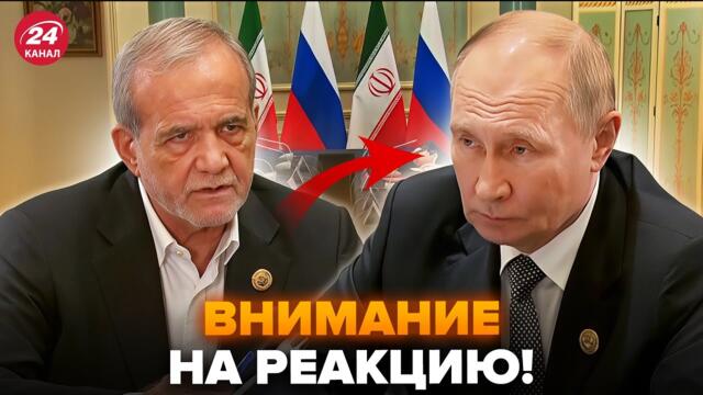 😮Путин ТАКОГО НЕ ОЖИДАЛ от президента Ирана! Выдал ему ЭТО ПРЯМО В ЛИЦО. Момент ПОПАЛ на КАМЕРЫ