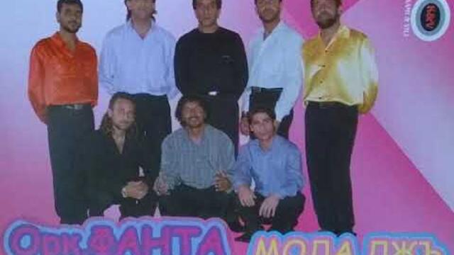 орк.Фанта - Анталия кючек - 2002