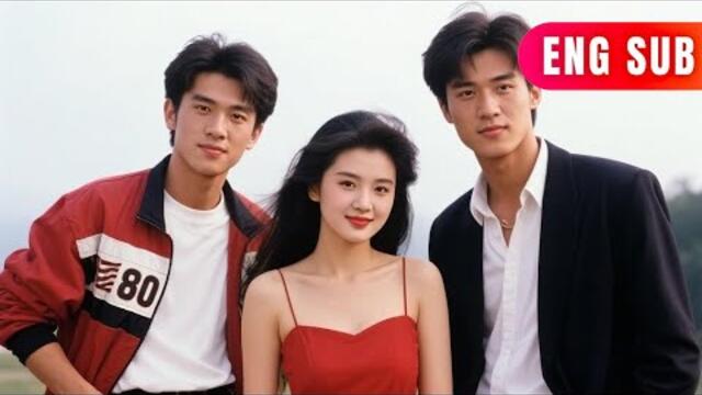 [ENG SUB]✨A Second Chance: Marrying the Right Man in the 80s#DRAMA #PureLove