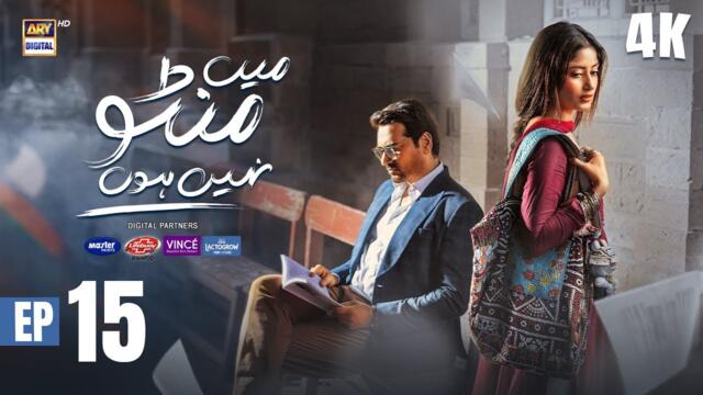 Main Manto Nahi Hoon Episode 15 - Humayun Saeed - Sajal Aly | ARY Digital Drama