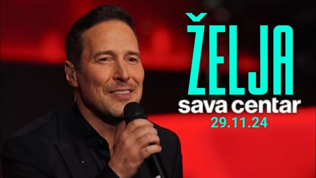 PEDJA JOVANOVIC - ZELJA (SAVA CENTAR 29.11.24)