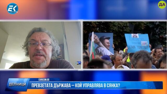 Манол Пейков гост в ''Делници''