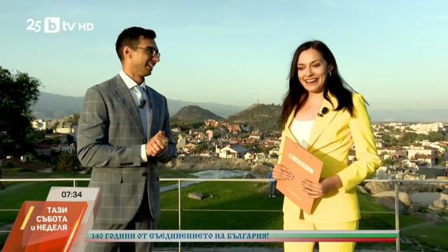 bTV Времето (06.09.2025 г. – сутрешна емисия)