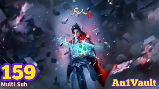 EP 159 [FULL - 4K] | Multi Sub | The Immortal Ascension / Record of Mortal’s Journey to Immortality