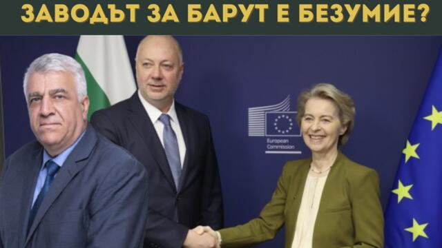 РУМЕН ГЕЧЕВ РАЗКРИ КАК ДА ИЗБЕГНЕМ ЕВРОЗОНАТА!