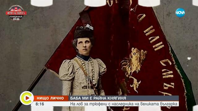 На лов за трюфели с внука на Райна Княгиня: Добро хоби, което може да ти изкара 20 000 лева