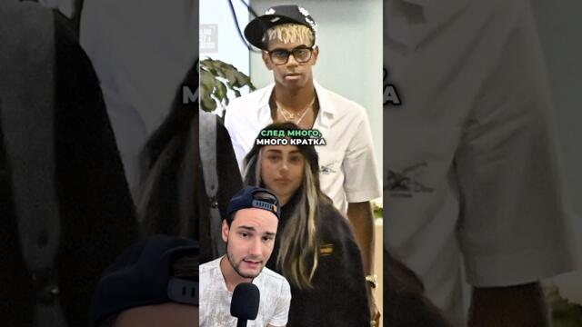 💔 Ямал идва в България с разбито сърце… #football #bulgaria #spain #lamineyamal #nickinicole