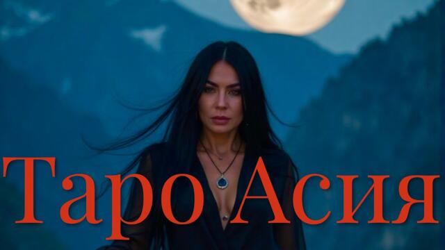 Бумеранг всему Шабашу сразу за Порчу на Вас в Полнолуние 🌕!!! 🔥🧙🧙🔥