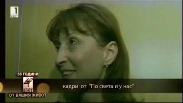 "Днес" по Ефир 2 (3.05.1996) с Мариета Фидосиева и Севда Шишманова