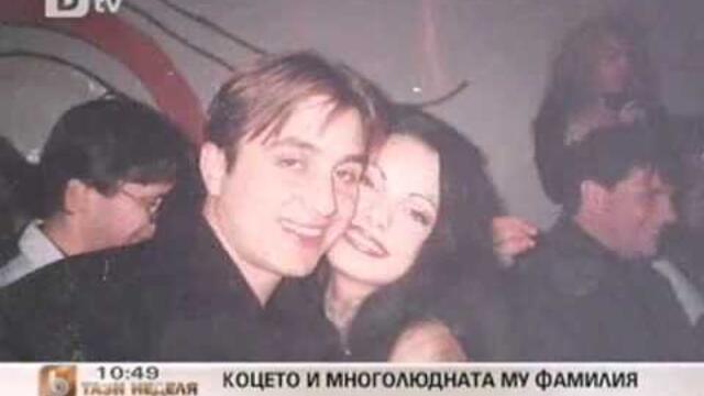 Коцето и многолюдната му фамилия   bTV