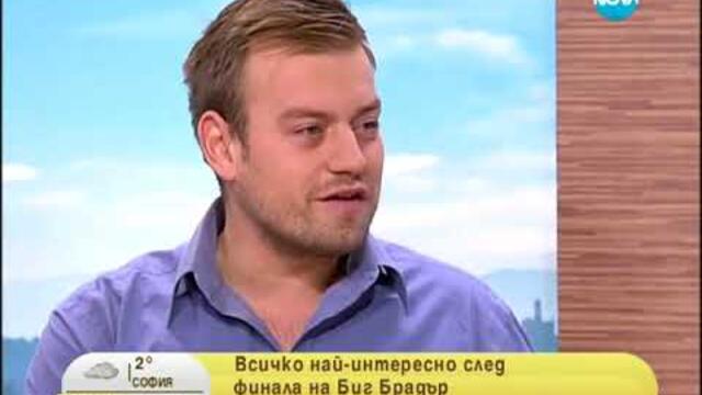 Борислав набил Панайот веднага след финала на Big Brother All stars