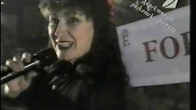 Миньон в дискотека Форум