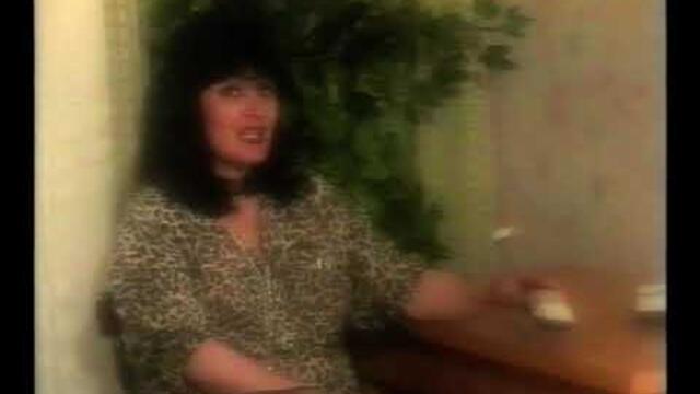 Миньон - Нямаш време   втора версия