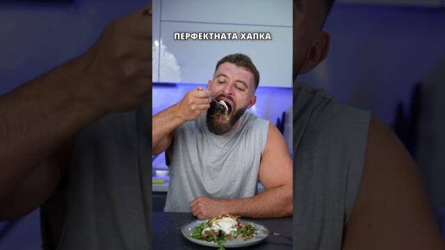 Бурата със смокини 📚 3 КНИГИ С БРУТАЛНИ РЕЦЕПТИ - brutalnovkusno.bg 💥ЗЛАТНИ ПРАВИЛА ЗА ОТСЛ.