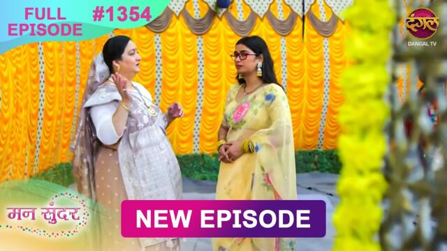 Mann Sundar | 6 Sept 2025 | Full Episode 1354 | Full HD #Newepisode | Dangal TV