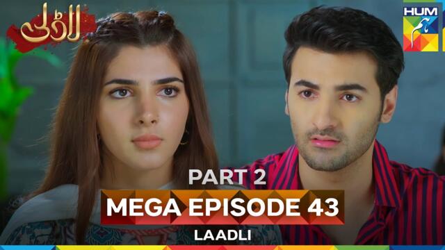 Laadli Mega Episode 43 - PART 2 - 6 Sep 25 [Bilal Qureshi & Vaneeza & Asad Malik & Sukaina Khan]