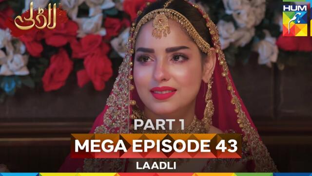 Laadli Mega Episode 43 - PART 1 - 6 Sep 25 [Bilal Qureshi & Vaneeza & Asad Malik & Sukaina Khan]