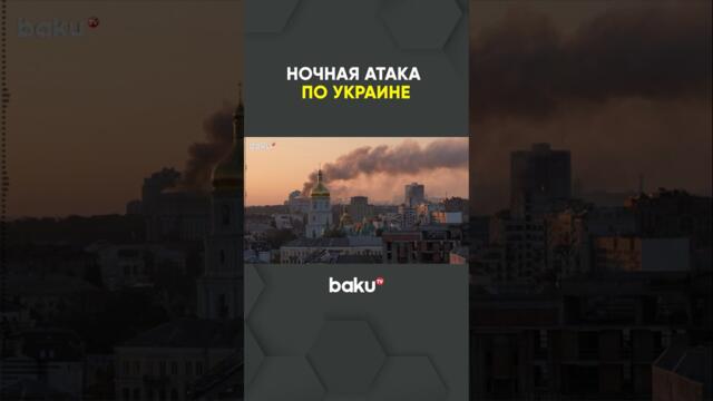 Российские войска нанесли массированный удар по тылам ВСУ