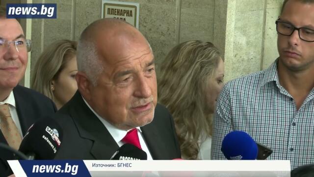 Бойко Борисов: В момента правителството не е стабилно