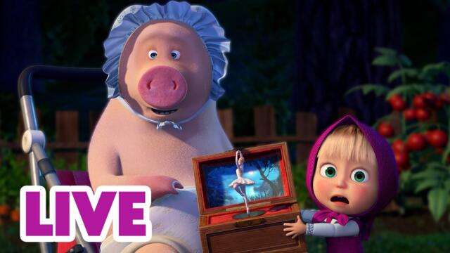 🔴 LIVE! Maşa İle Koca Ayı 🕒✨ Zamanı Nasıl Durdururuz? 🌀⌛ Masha and the Bear 2025-09-07 11:23