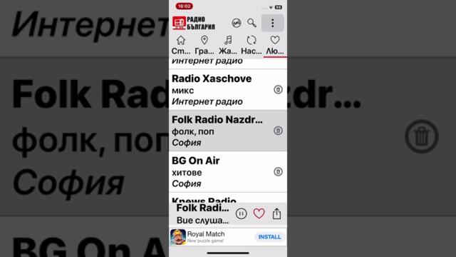 Празна стая