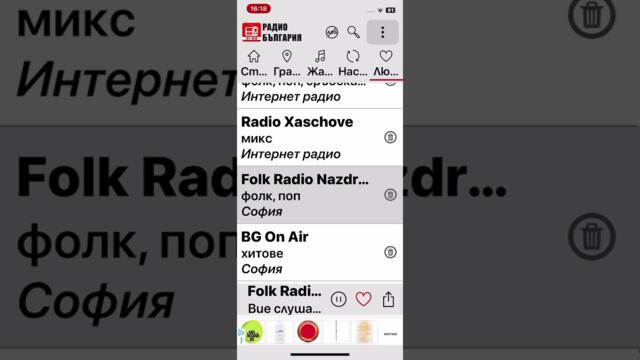 Свалей свалей всяка дреха свалей свалей по лека ретро фолк