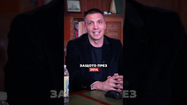 Скандалът, който Бойко Борисов иска да забравите завинаги