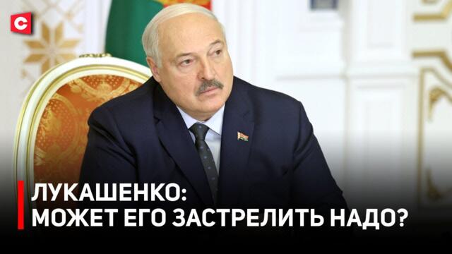 Лукашенко: Не на совещание – в тюрьму! | Президент поручил разобраться в сфере криптовалюты