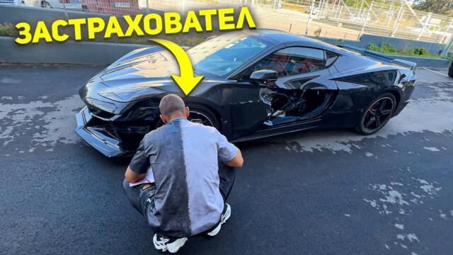 ЗАВЕЖДАМ ЩЕТИТЕ ОТ КАТАСТРОФАТА