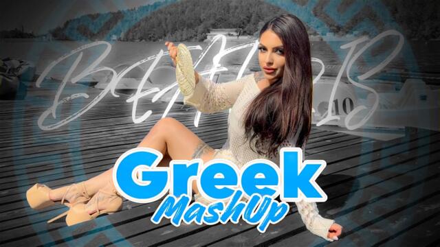 Beatris - Greek Mashup