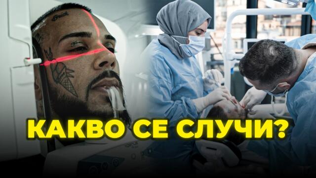 ОТИДОХ ЗА ЗЪБИ В ИСТАНБУЛ… И ВСИЧКО СЕ ПРОМЕНИ!