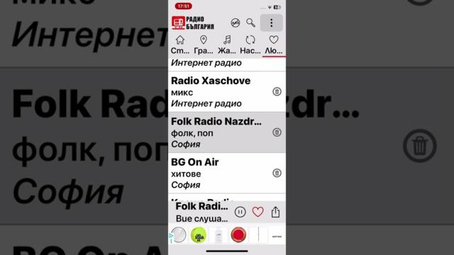 Соня немска недей недей ретро фолк