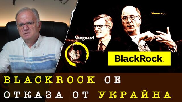 СВО - УВЕРТЮРА КЪМ ИСТИНСКАТА ВОЙНА. ЕВРОПА СРЕЩУ РУСИЯ - проф. Боян Чуков, 07.09.2025