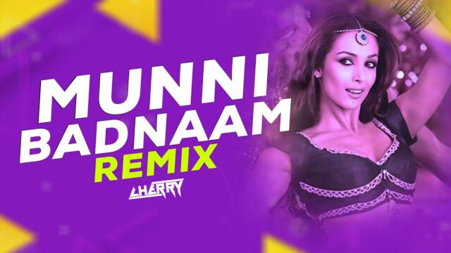 Munni Badnaam (Remix) | Dabangg | Bollywood Item Song | Bollywood Dance Remix | CHERRY MUZIK