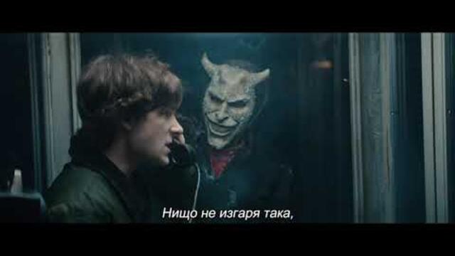 Черният телефон 2 - нов трейлър с български субтитри
