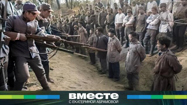 Отряды смерти, пытки, массовые казни: как СССР разгромил японскую армию и остановил Вторую мировую