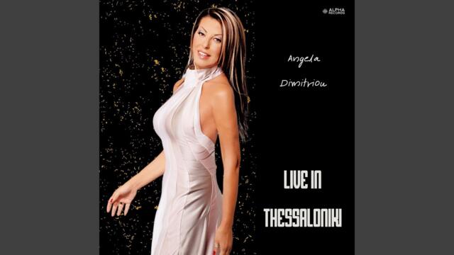 Den Irtha Gia Ligo (Live)