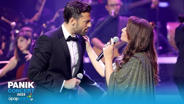 Καίτη Γαρμπή & Κωνσταντίνος Αργυρός - Χαμένα (Panik Concert 2023 by opaponline.gr) - Live Video