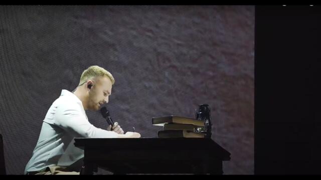 Роман Скорпіон — Так сильно