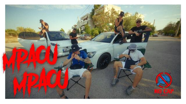 SKEZ x DAIMA - MPAOU MPAOU  ( Official Video Clip )