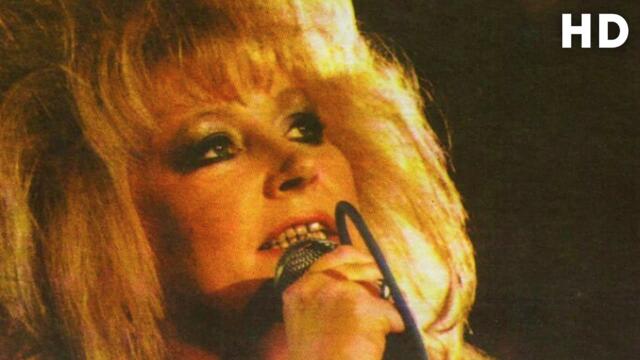 Алла Пугачёва — Не отрекаются любя [«Рождественские встречи—1993»] HD